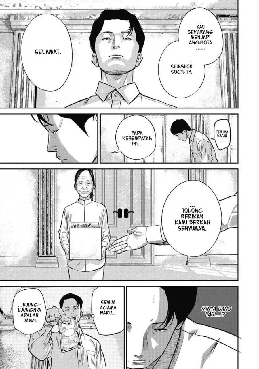 Smiley! - Chapter 01 33