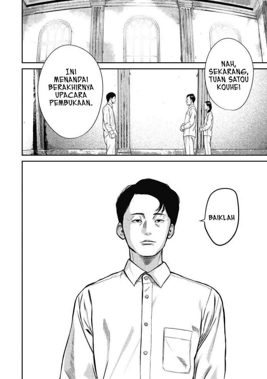 Smiley! - Chapter 01 30