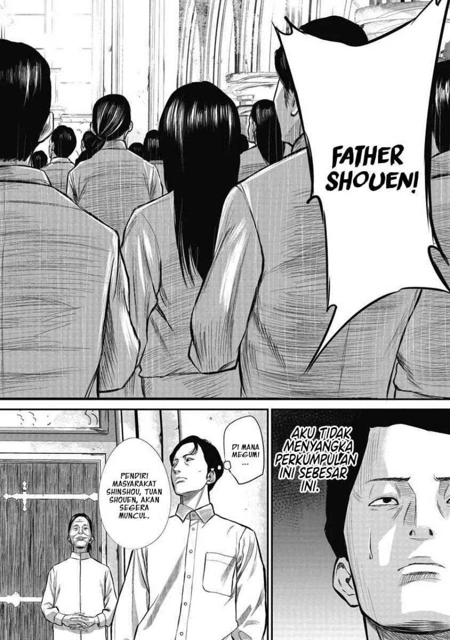 Smiley! - Chapter 01 36