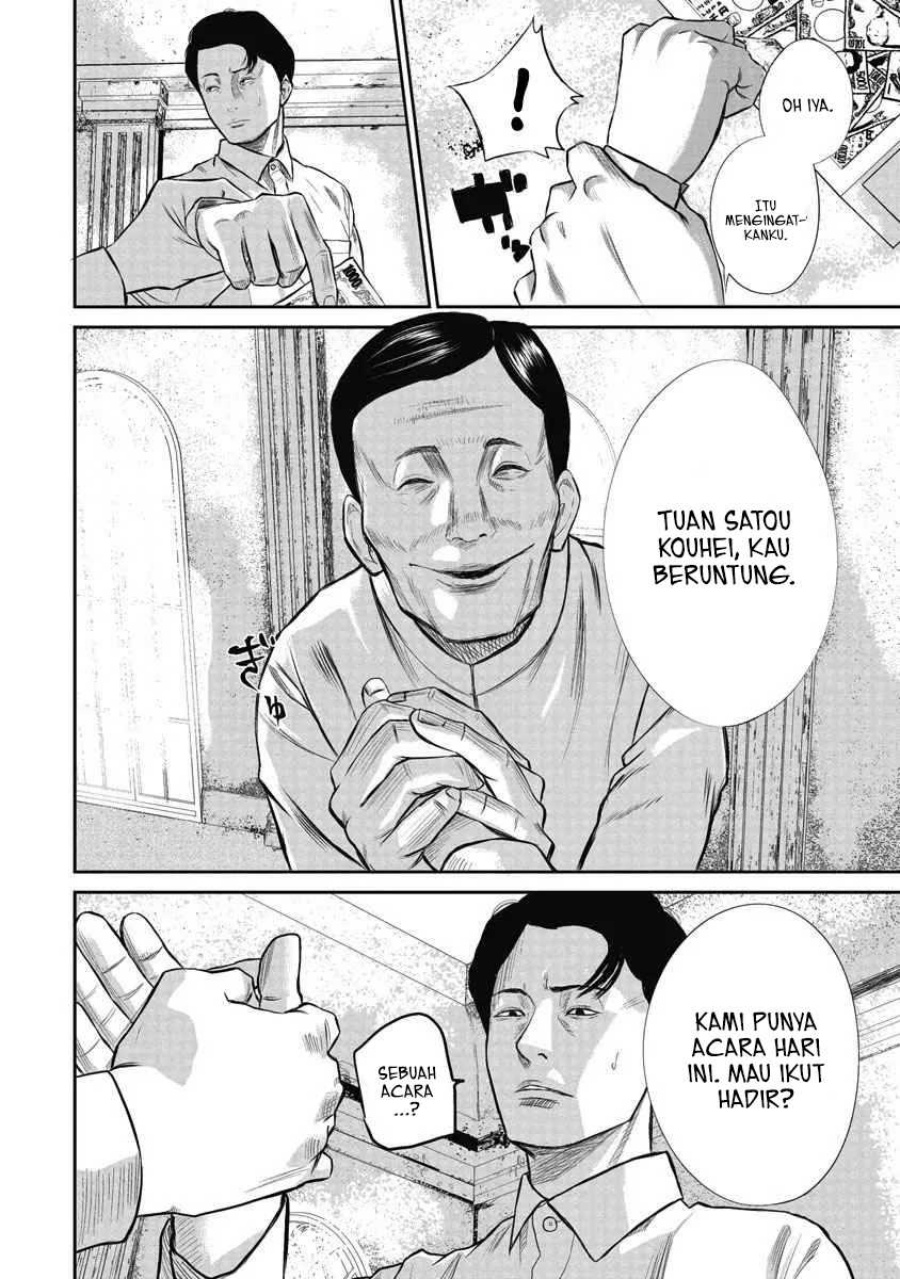 Smiley! - Chapter 01 34
