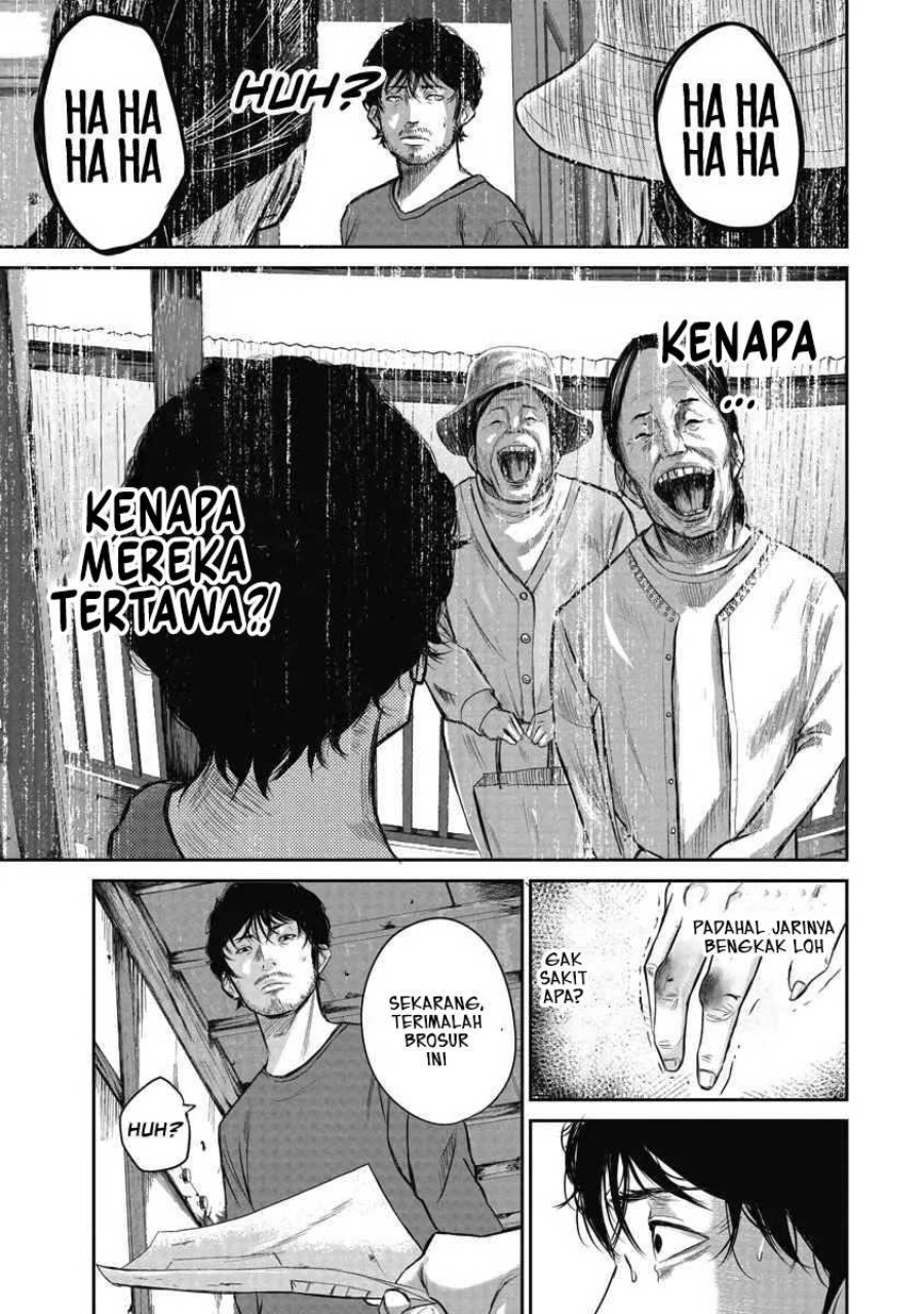 Smiley! - Chapter 01 19