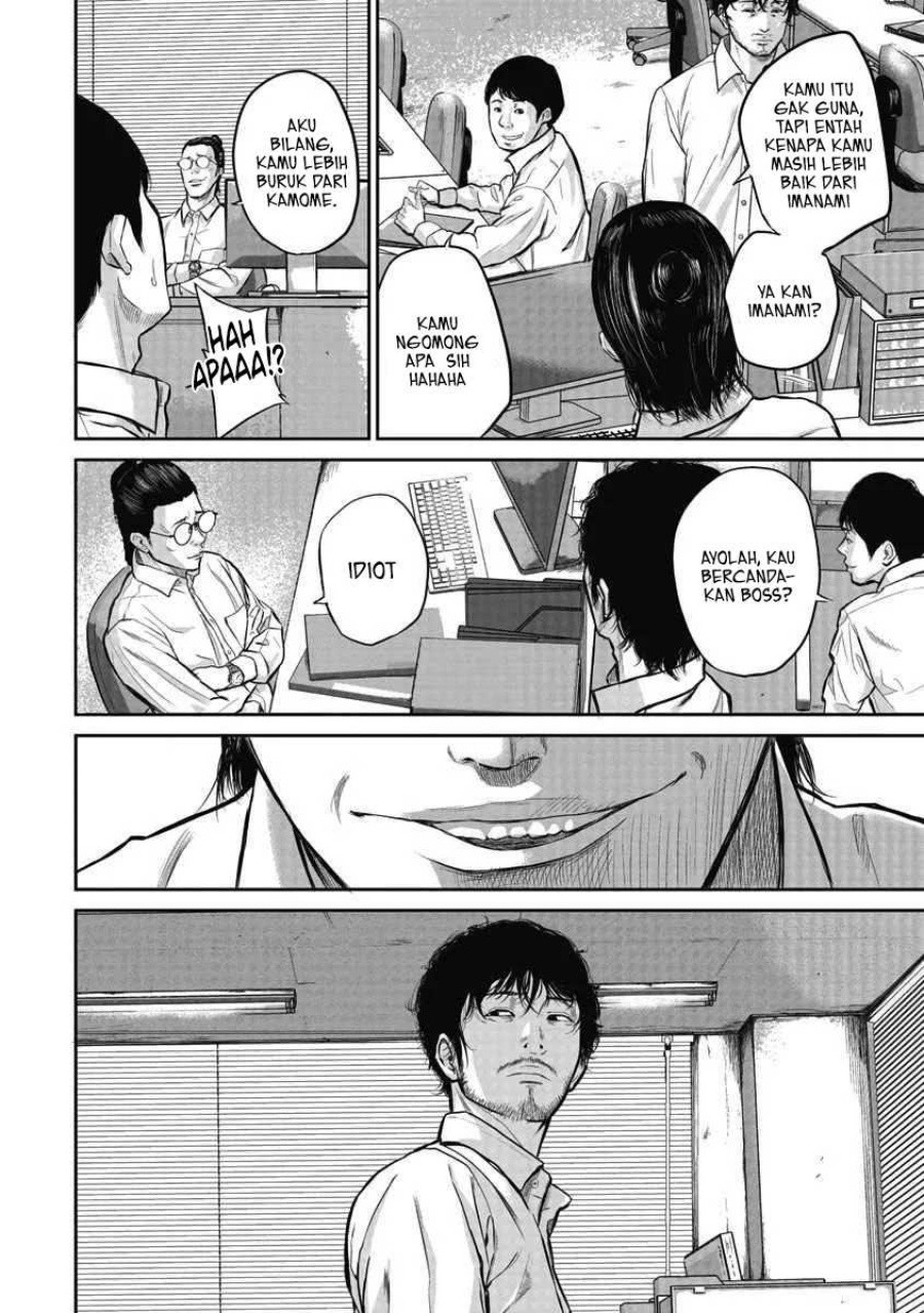 Smiley! - Chapter 01 10