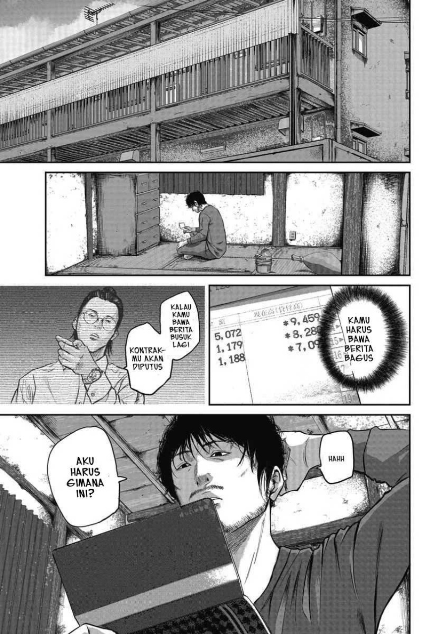 Smiley! - Chapter 01 11