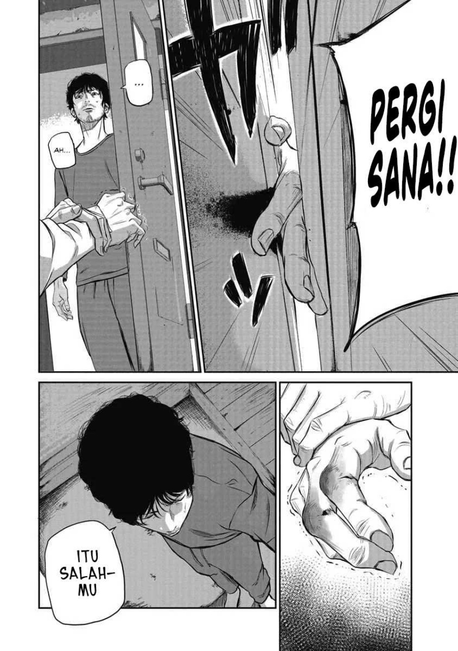 Smiley! - Chapter 01 16