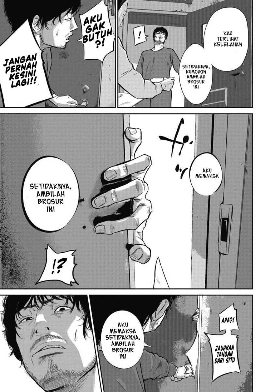 Smiley! - Chapter 01 15