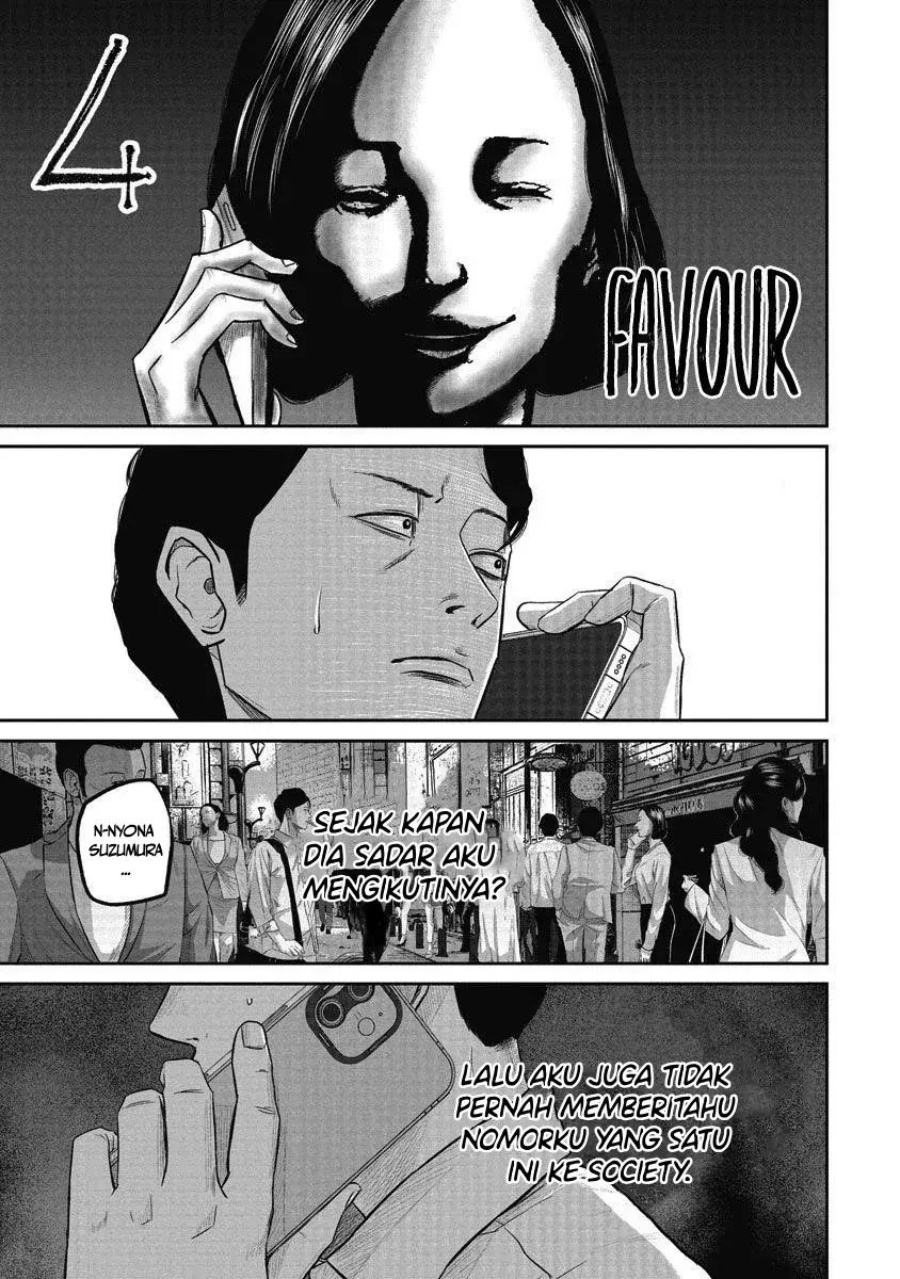 Smiley! - Chapter 04 2 Smiley! - Chapter 04 2