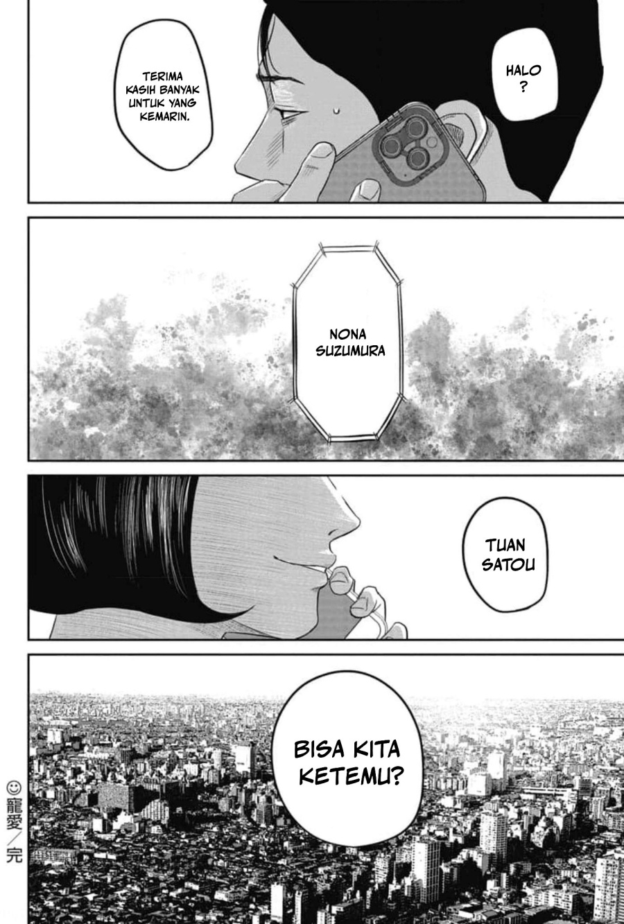 Smiley! - Chapter 04 20 Smiley! - Chapter 04 20