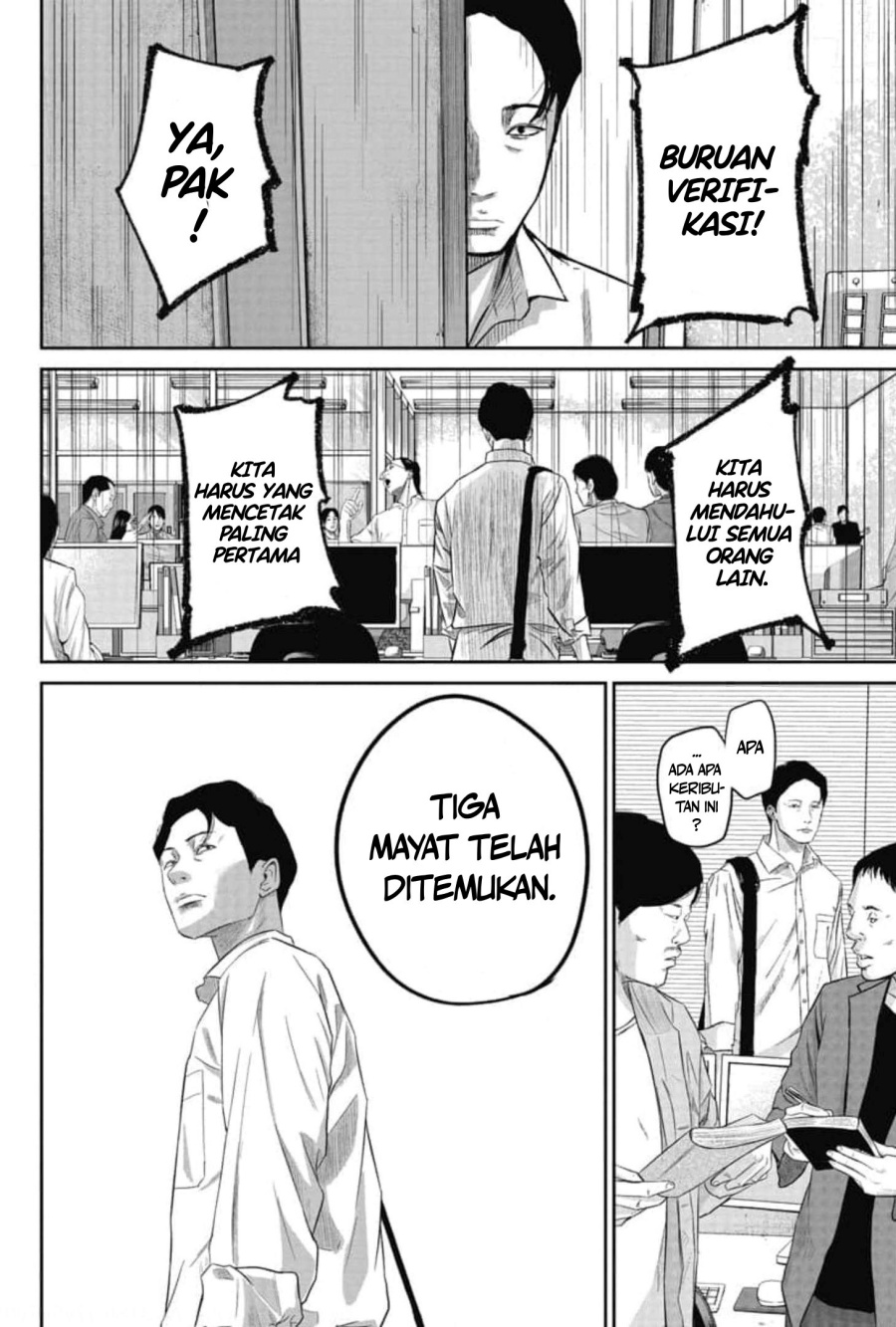 Smiley! - Chapter 04 16 Smiley! - Chapter 04 16