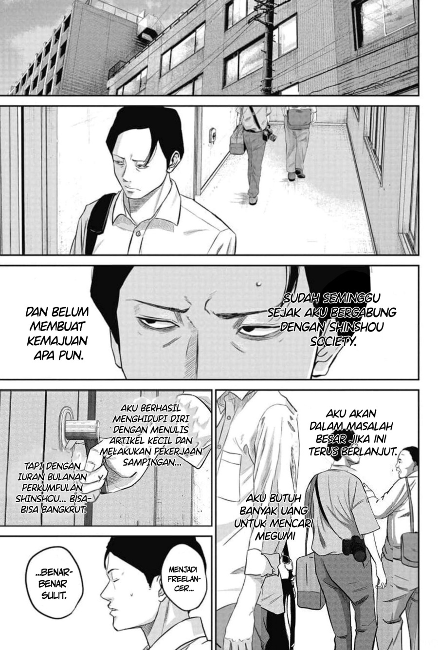 Smiley! - Chapter 04 15 Smiley! - Chapter 04 15
