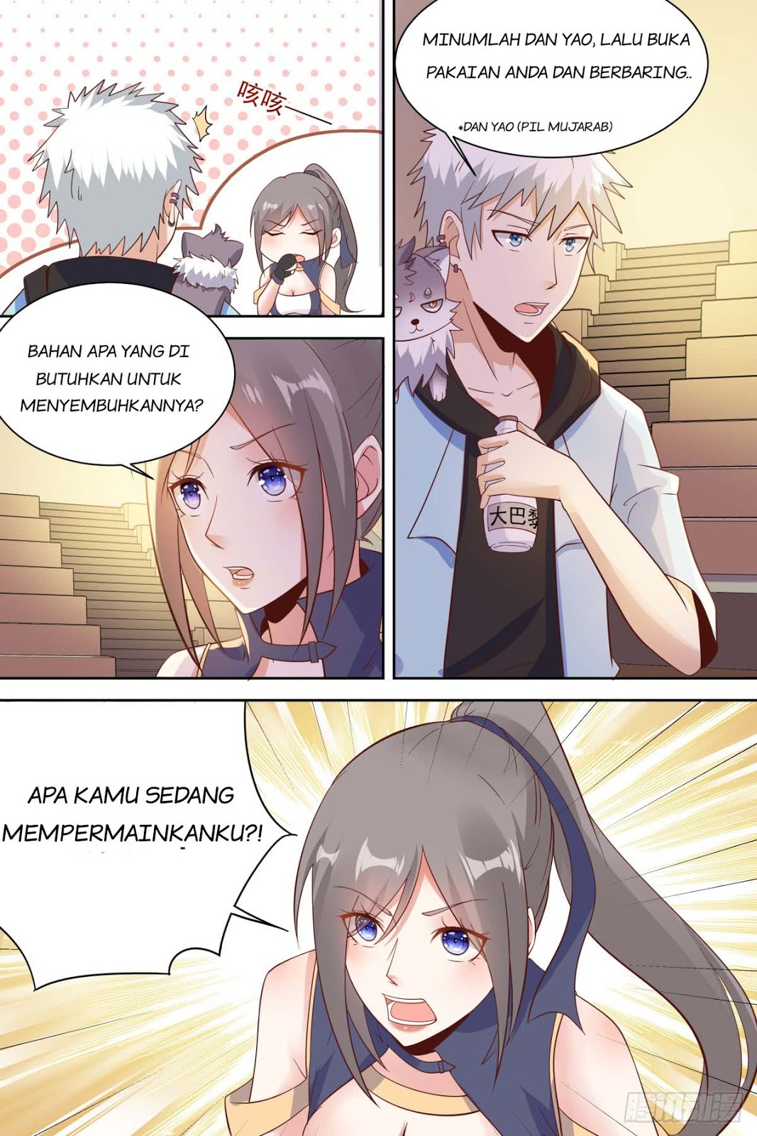 School Martial Art (Valkyrie) - Chapter 27 11