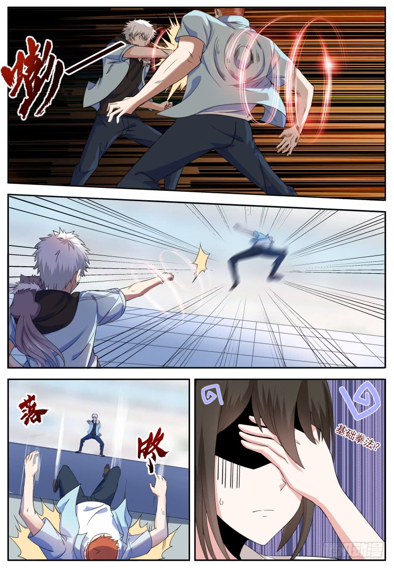 School Martial Art (Valkyrie) - Chapter 10 8