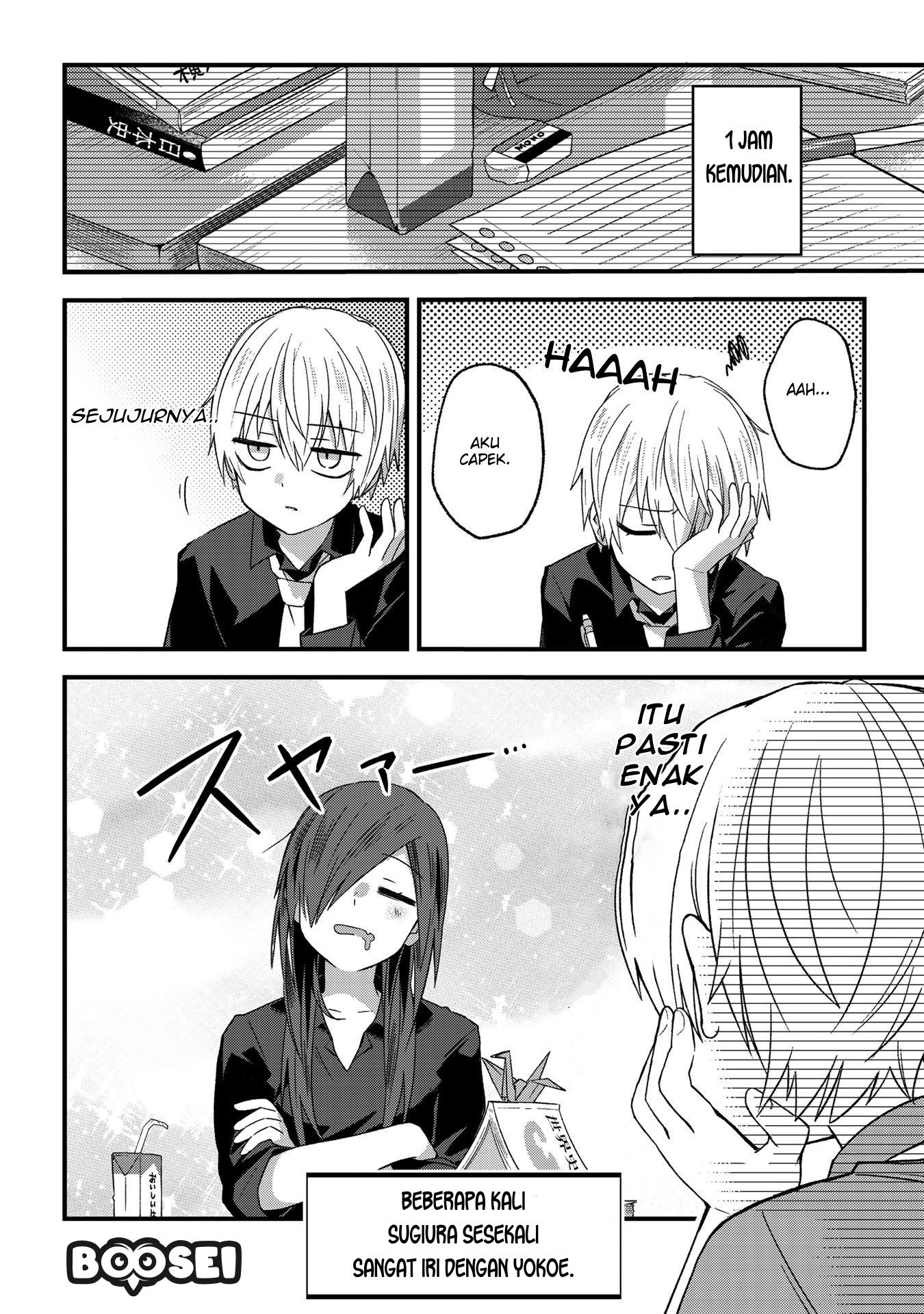 School Zone (Ningiyau) - Chapter 03 4