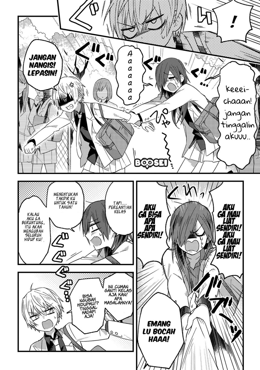 School Zone (Ningiyau) - Chapter 01 6