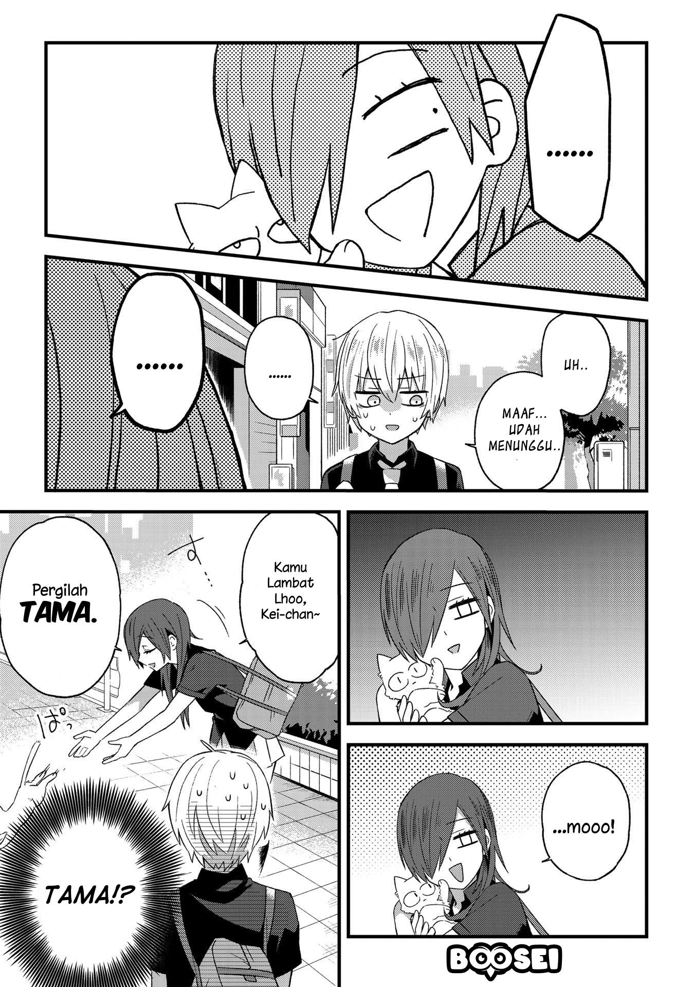 School Zone (Ningiyau) - Chapter 07 6