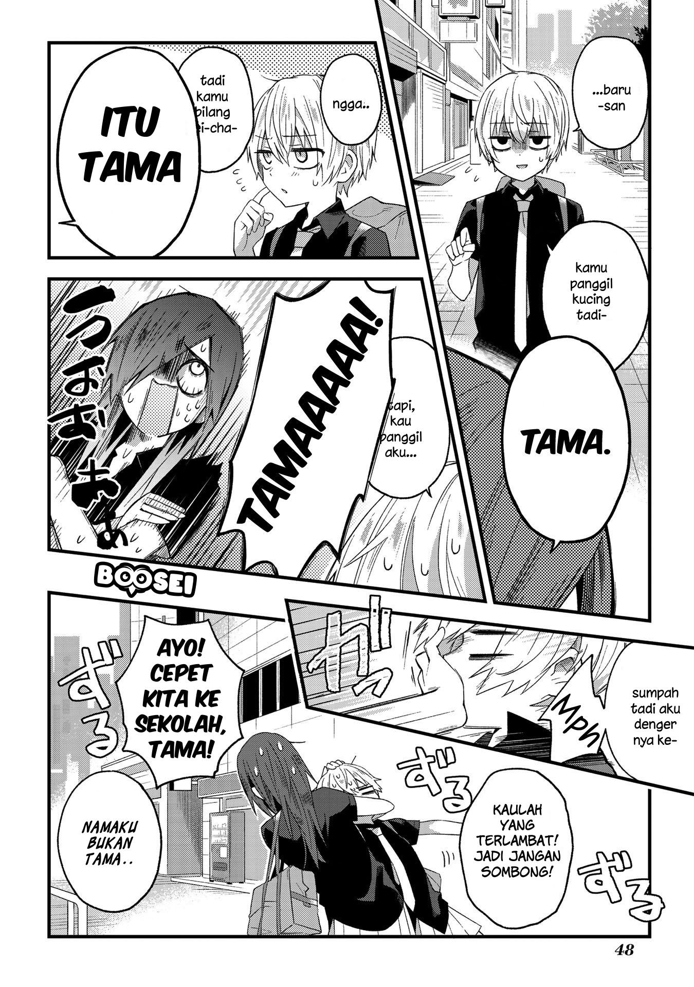 School Zone (Ningiyau) - Chapter 07 7