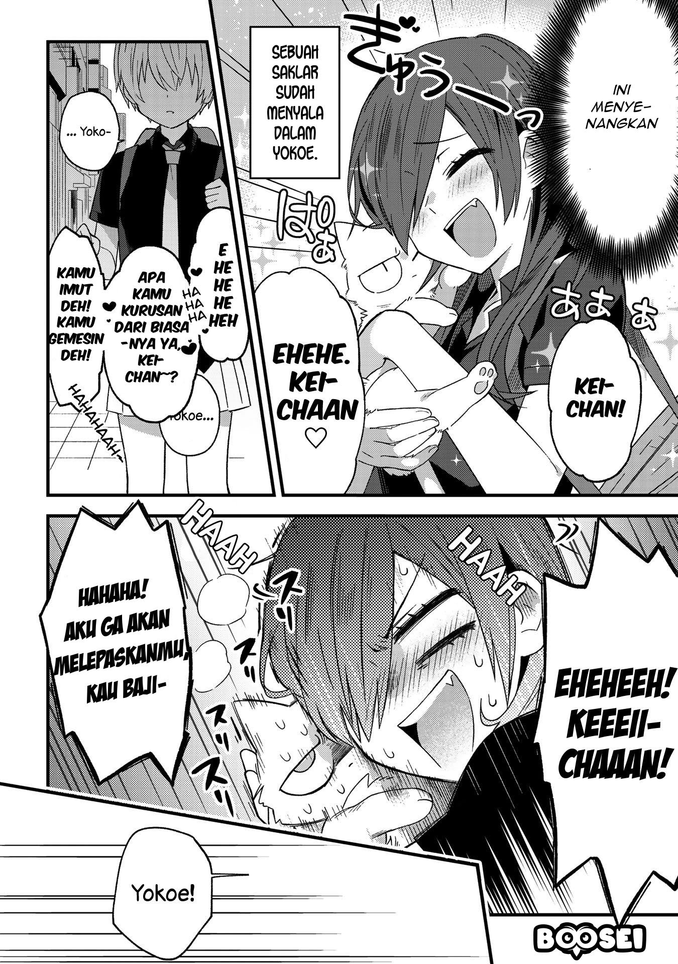 School Zone (Ningiyau) - Chapter 07 5