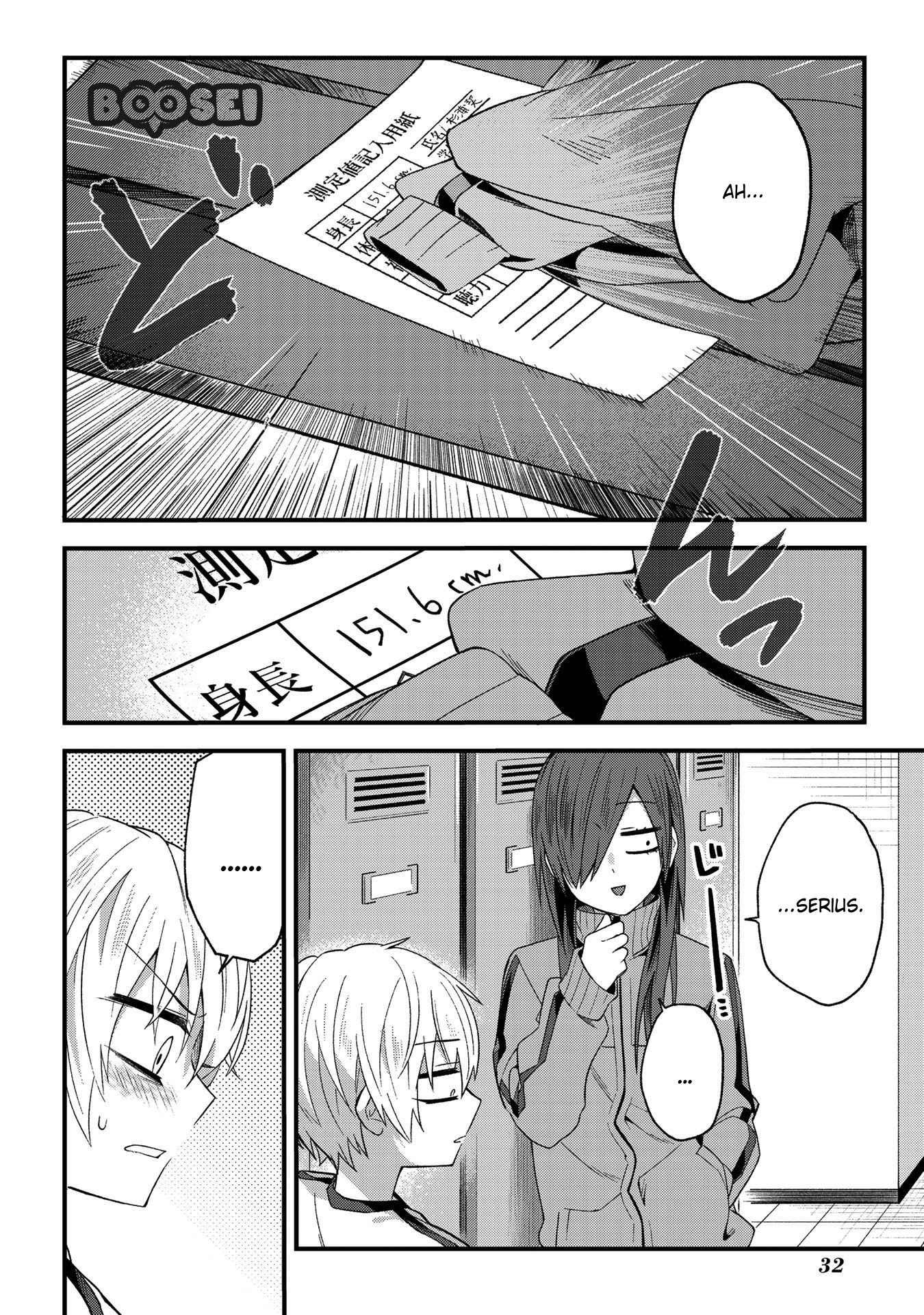 School Zone (Ningiyau) - Chapter 04 5