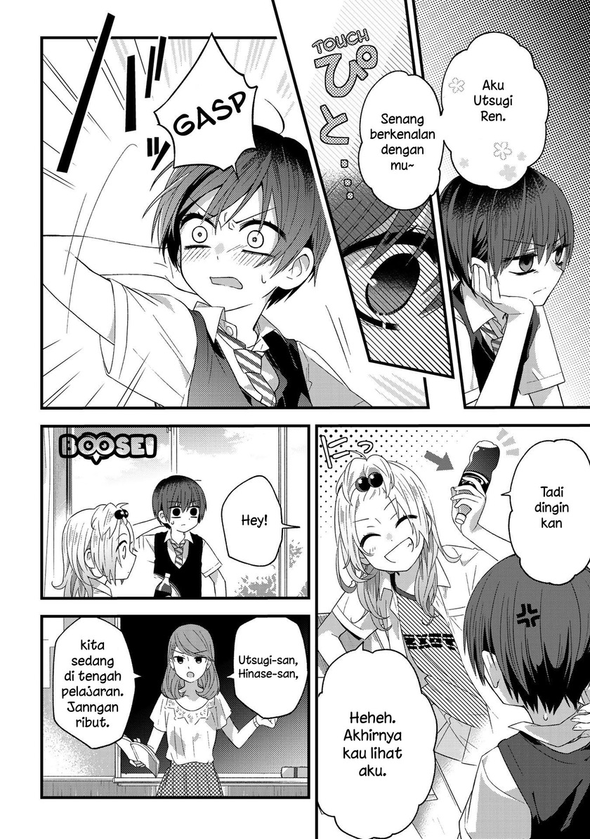 School Zone (Ningiyau) - Chapter 15 6