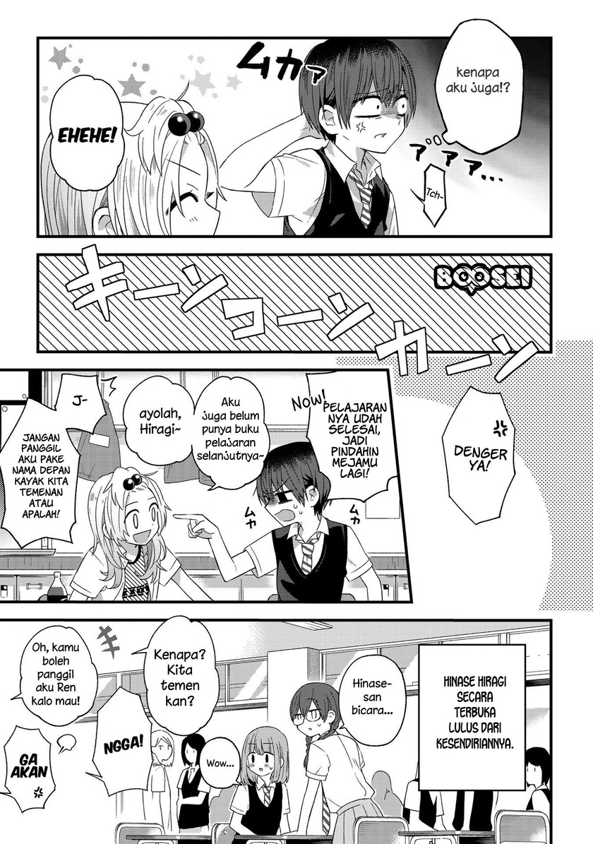 School Zone (Ningiyau) - Chapter 15 7