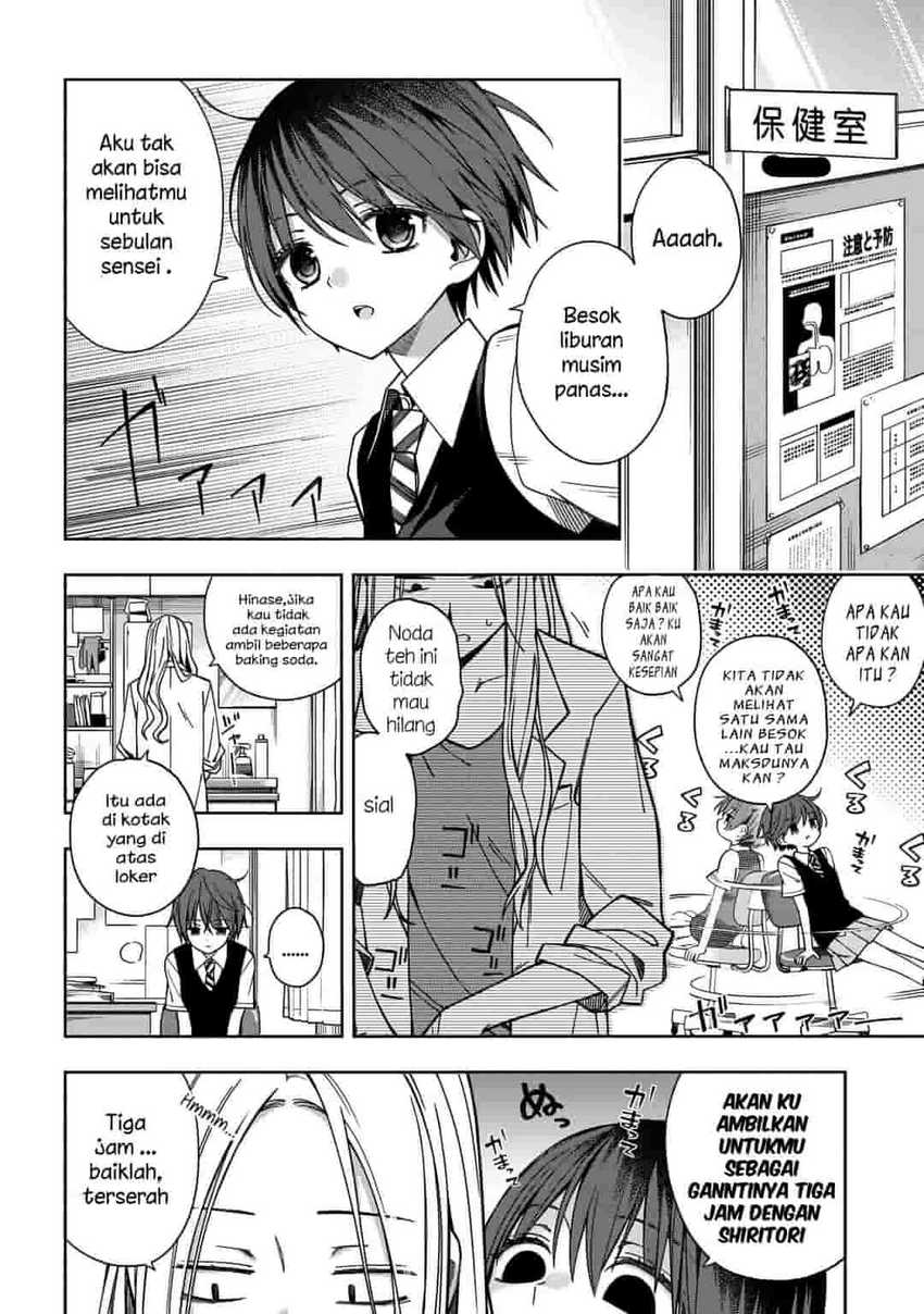 School Zone (Ningiyau) - Chapter 67 7