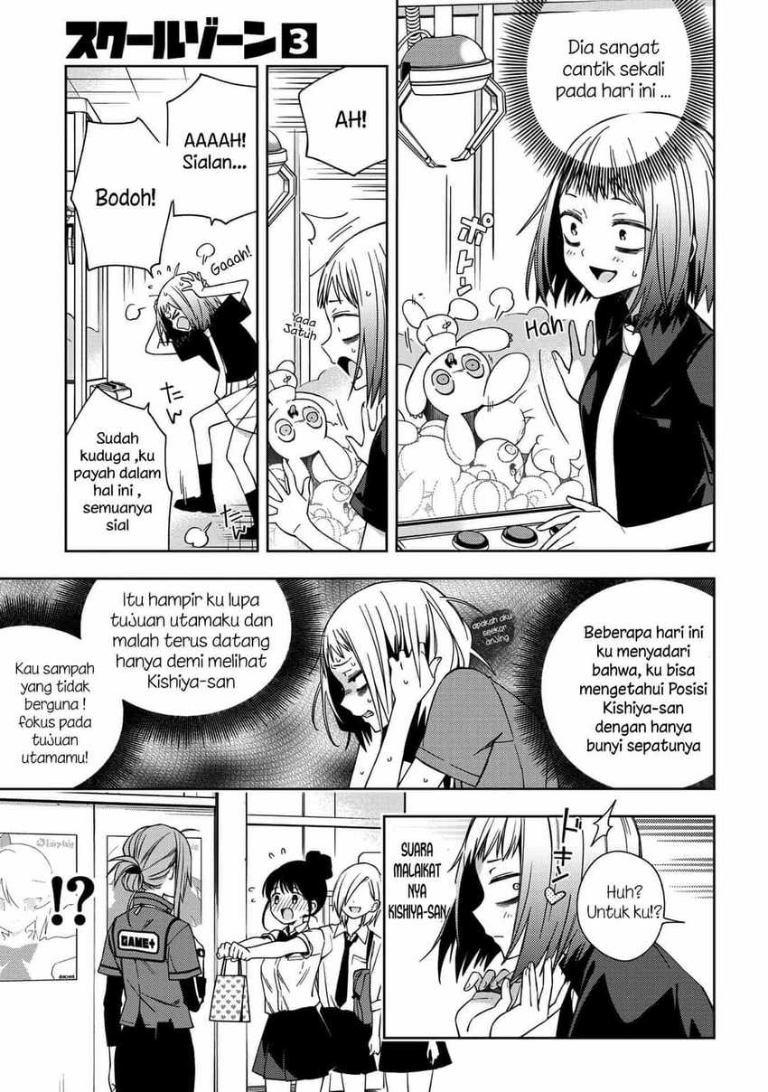 School Zone (Ningiyau) - Chapter 64 5