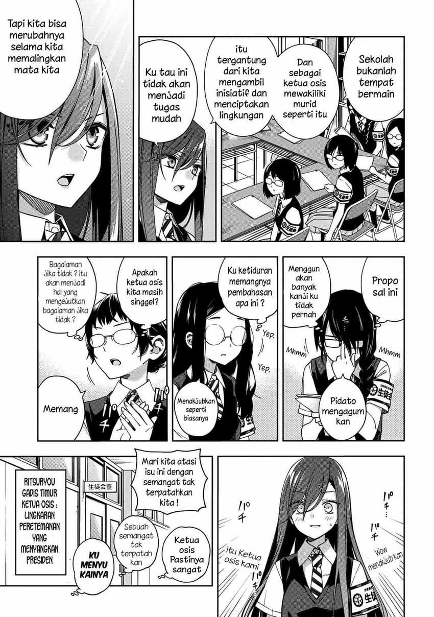 School Zone (Ningiyau) - Chapter 65 7