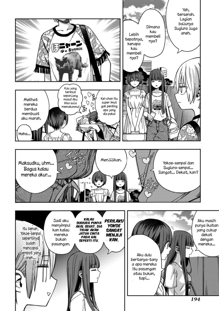 School Zone (Ningiyau) - Chapter 73 18