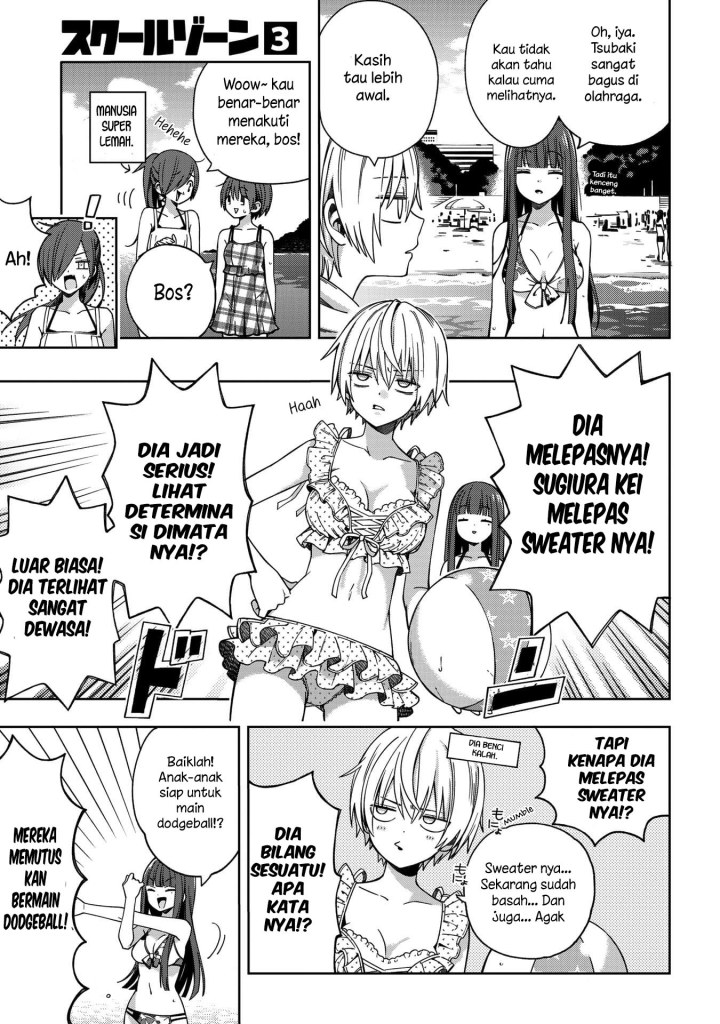 School Zone (Ningiyau) - Chapter 73 15