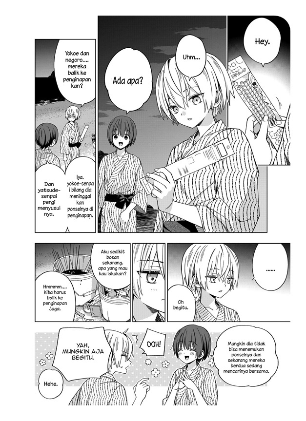 School Zone (Ningiyau) - Chapter 76 11