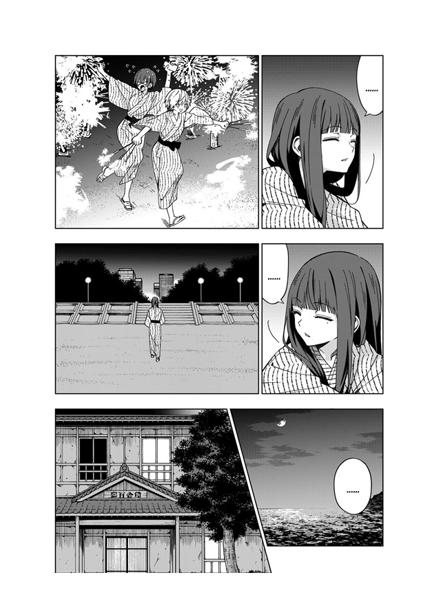 School Zone (Ningiyau) - Chapter 76 6