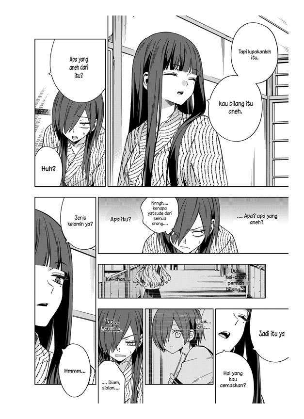 School Zone (Ningiyau) - Chapter 77 8