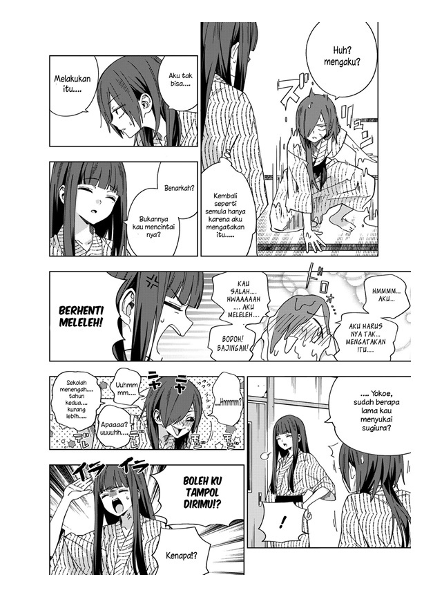 School Zone (Ningiyau) - Chapter 77 6