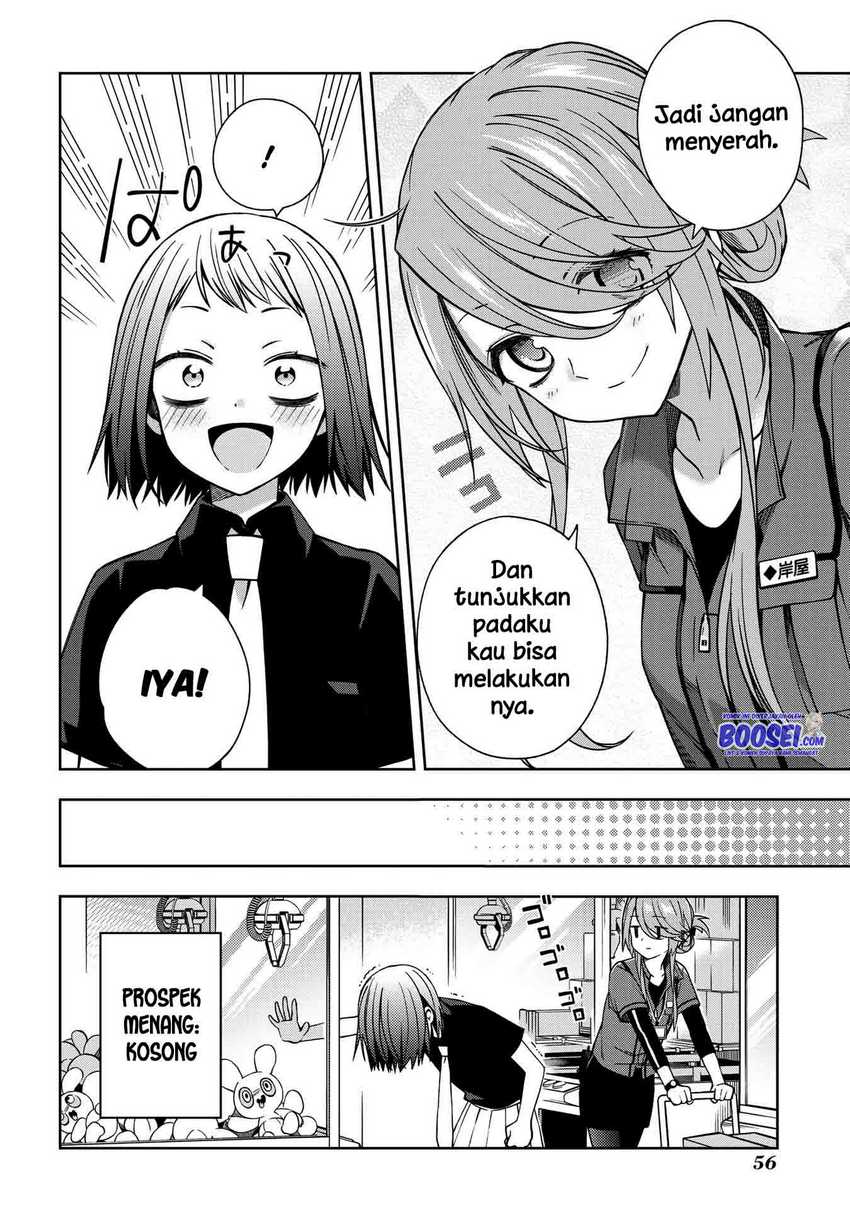 School Zone (Ningiyau) - Chapter 57 8