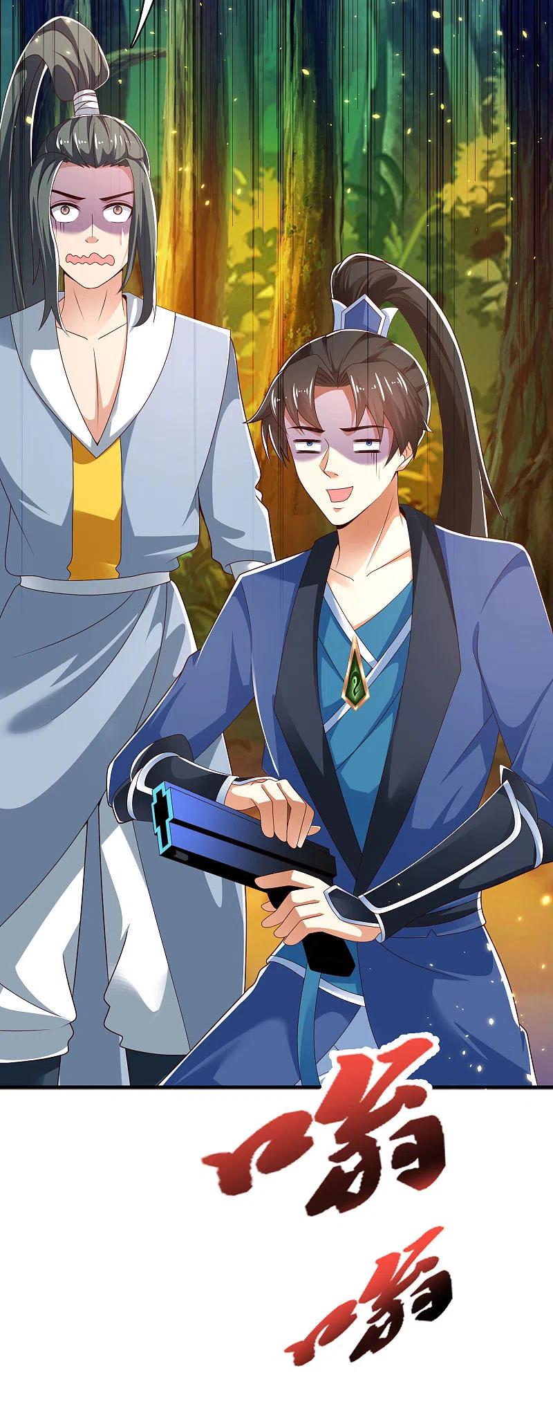 Science And Technology Fairy - Chapter 30 35