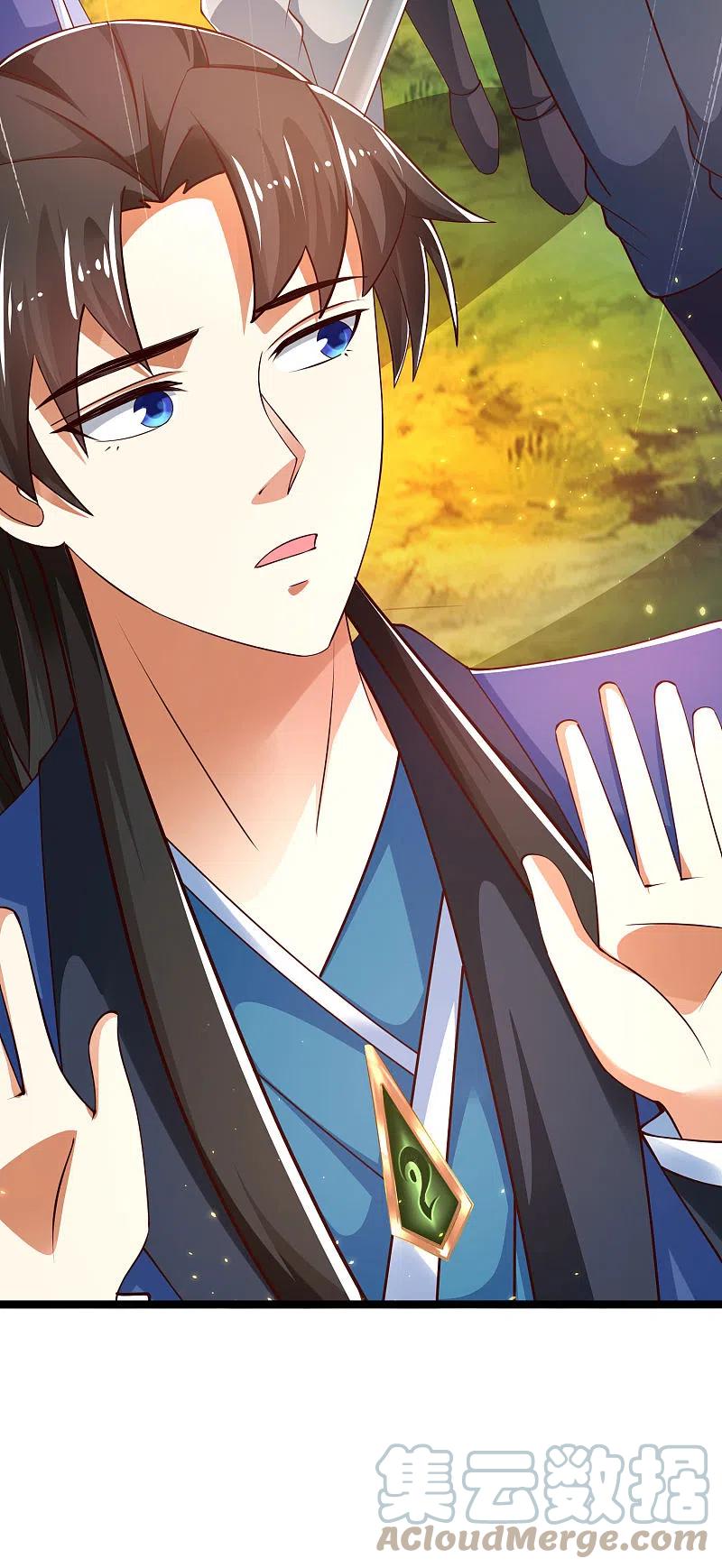 Science And Technology Fairy - Chapter 30 6
