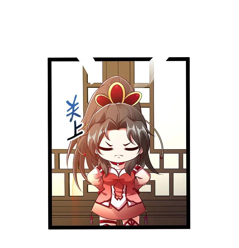 Science And Technology Fairy - Chapter 53 31