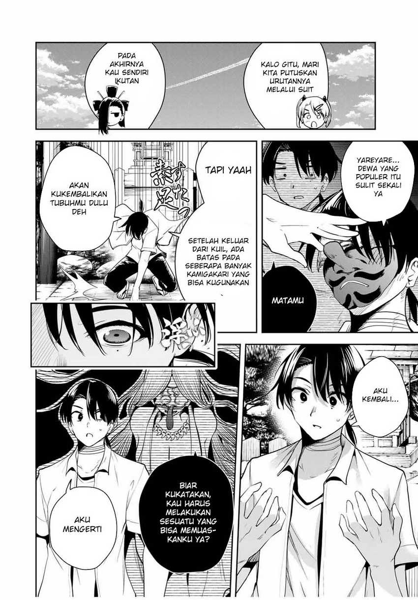 Sakigake no Hana Miko - Chapter 38 8