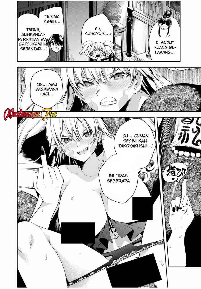 Sakigake no Hana Miko - Chapter 33 17