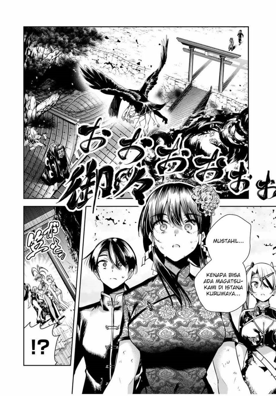 Sakigake no Hana Miko - Chapter 35 3