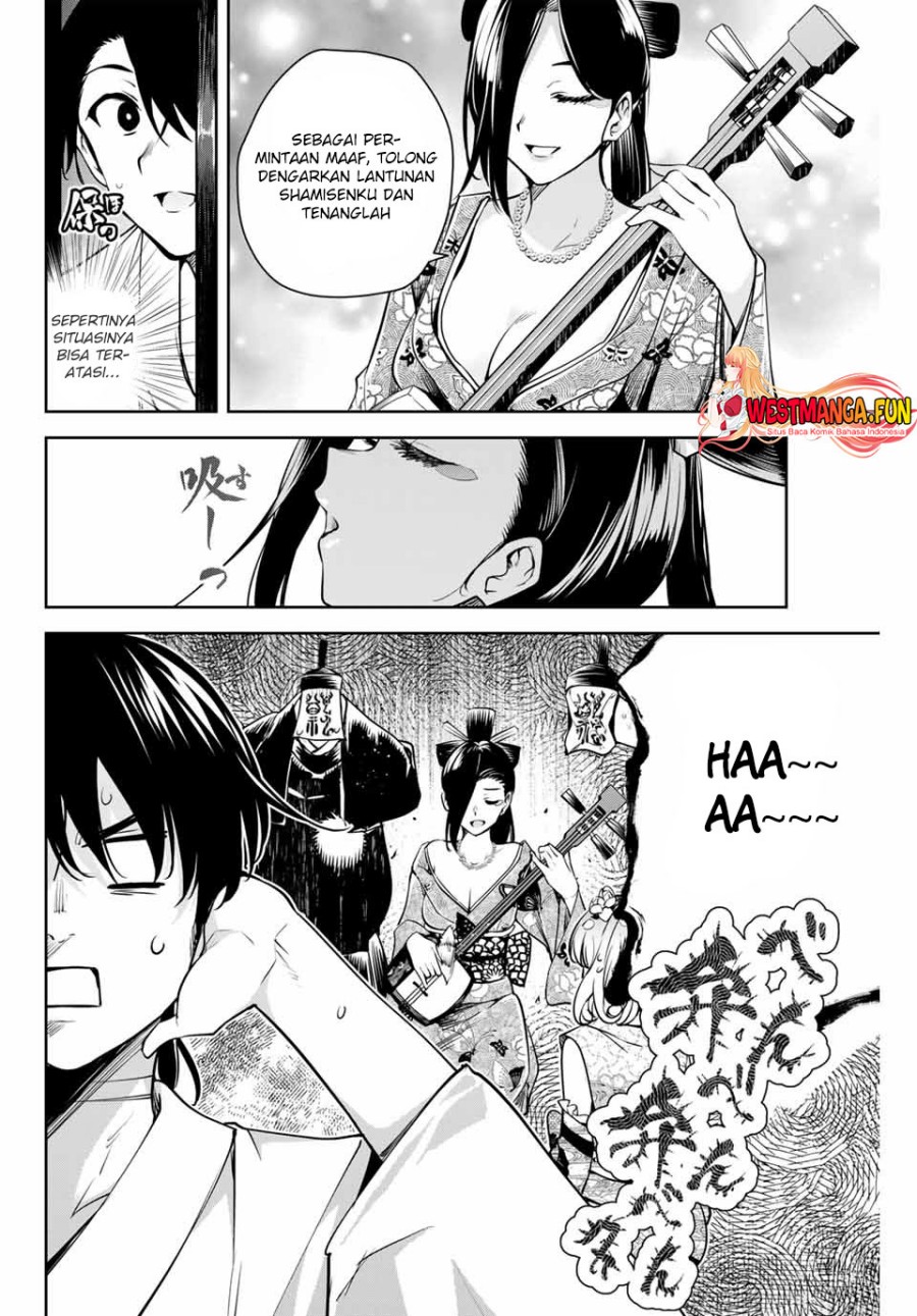 Sakigake no Hana Miko - Chapter 02 21