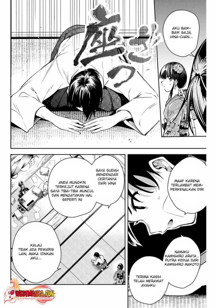 Sakigake no Hana Miko - Chapter 02 27