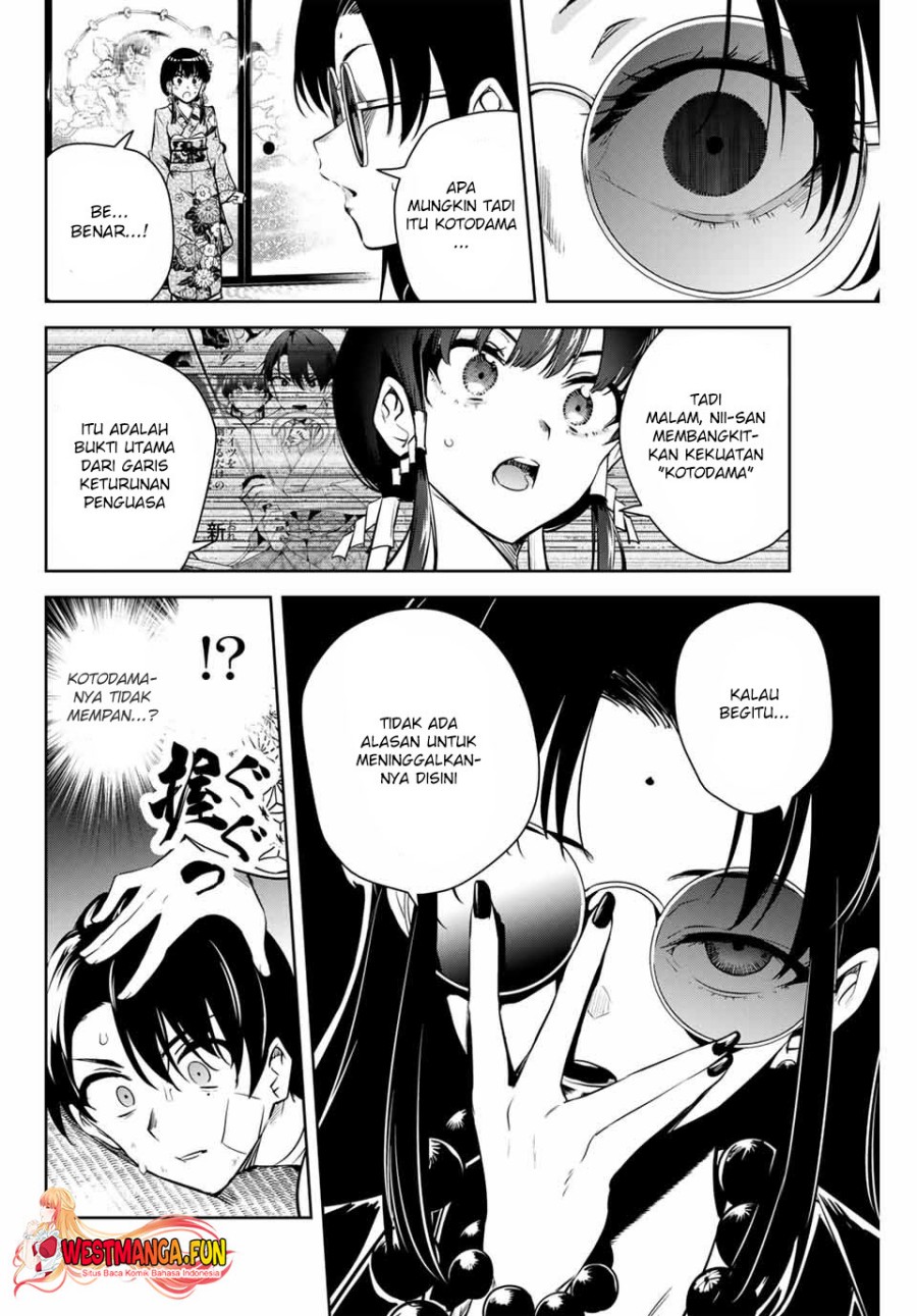 Sakigake no Hana Miko - Chapter 02 31