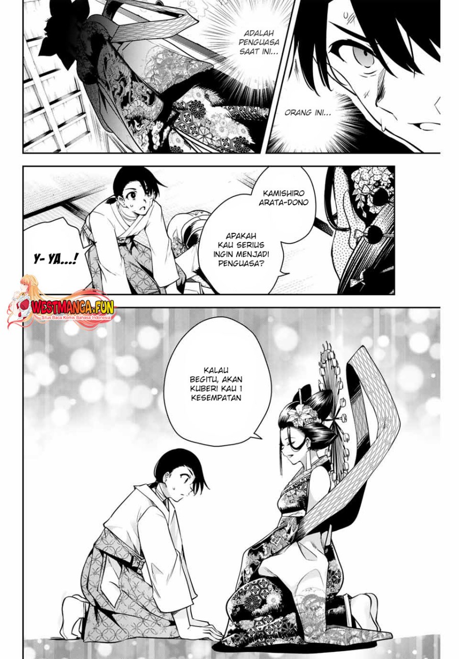 Sakigake no Hana Miko - Chapter 02 36