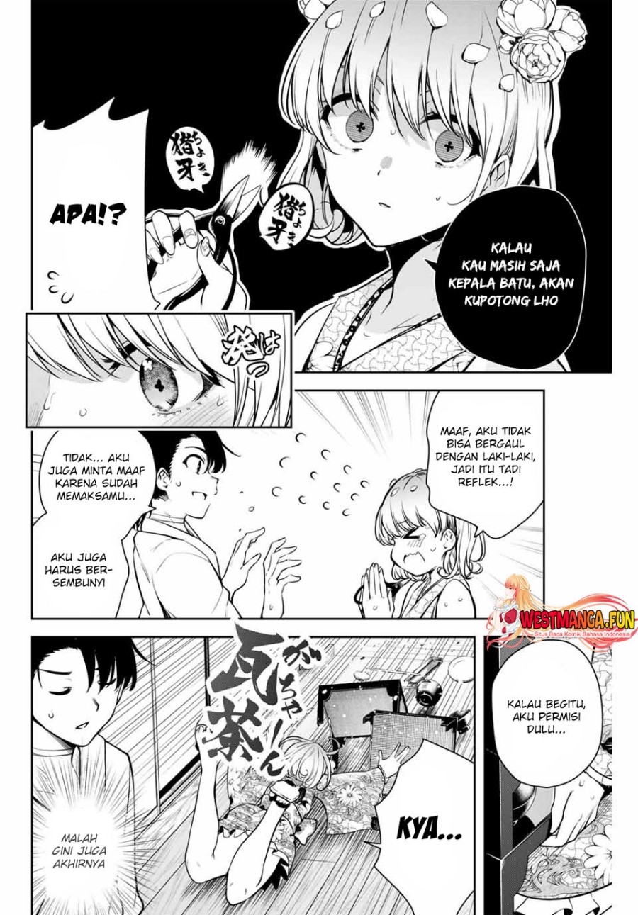 Sakigake no Hana Miko - Chapter 02 19