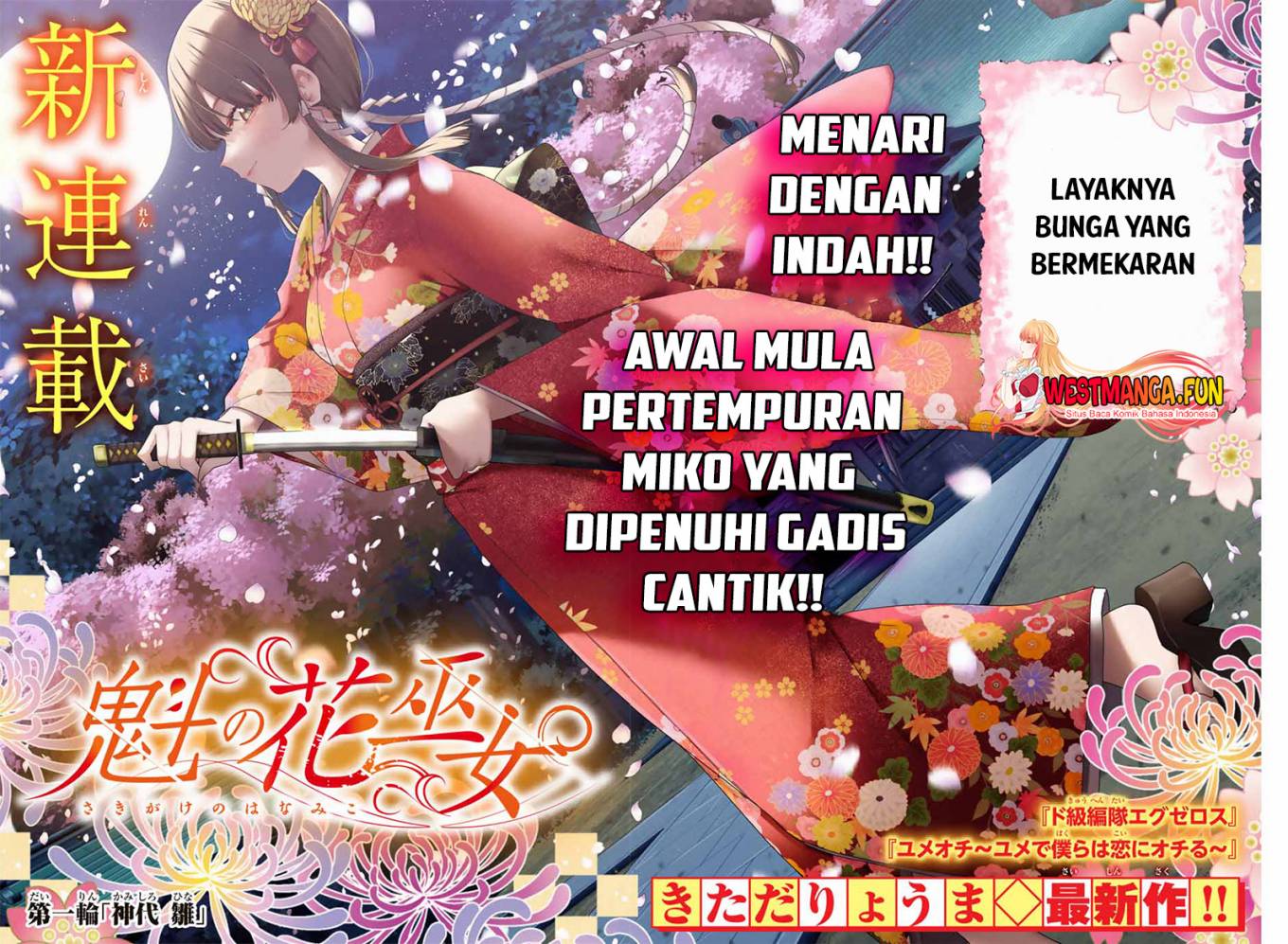 Sakigake no Hana Miko - Chapter 01 2