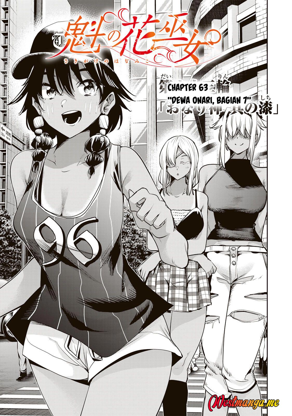 Sakigake no Hana Miko - Chapter 63 2