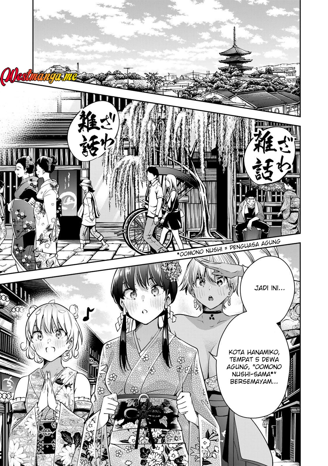 Sakigake no Hana Miko - Chapter 66 2
