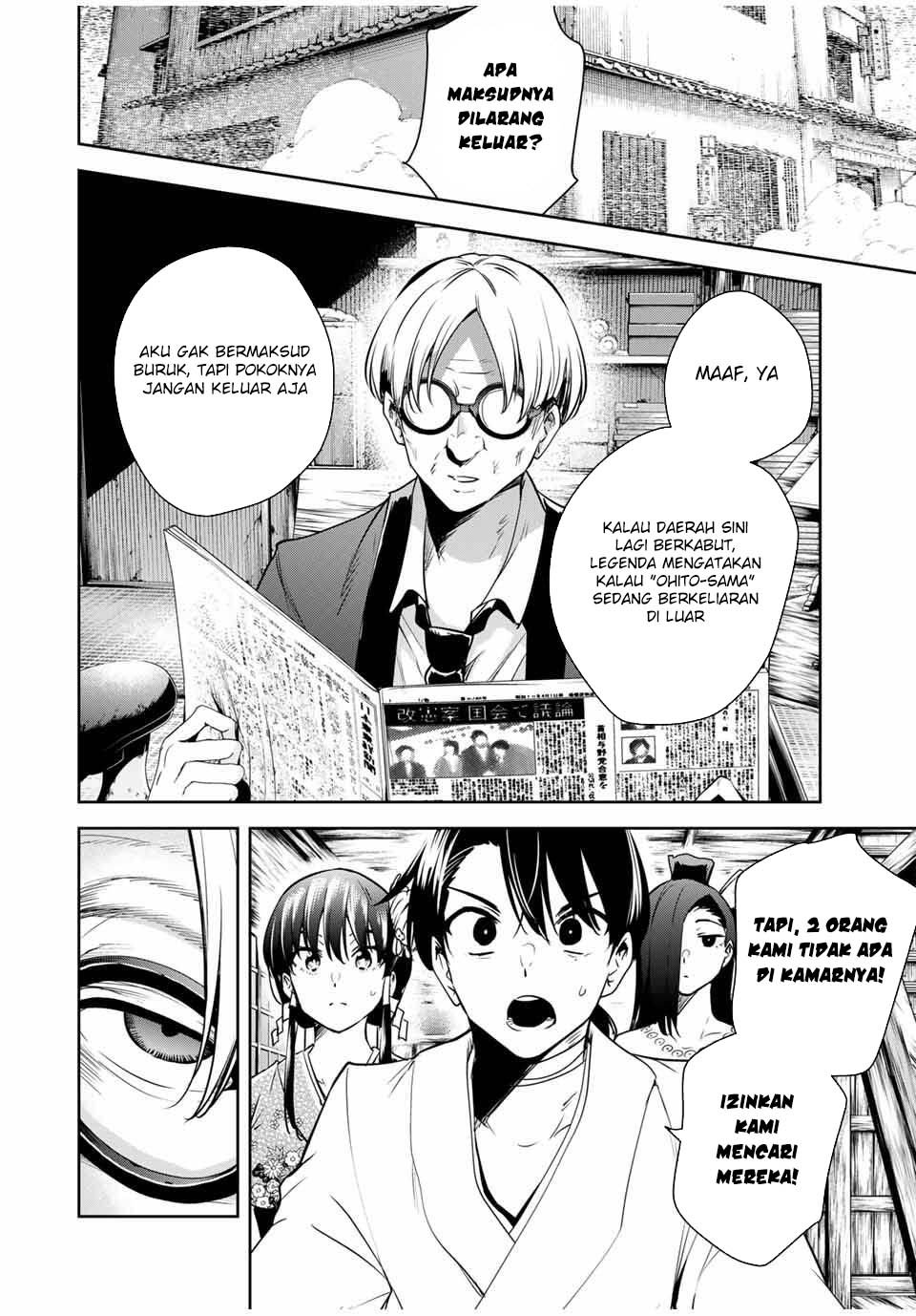 Sakigake no Hana Miko - Chapter 48 9