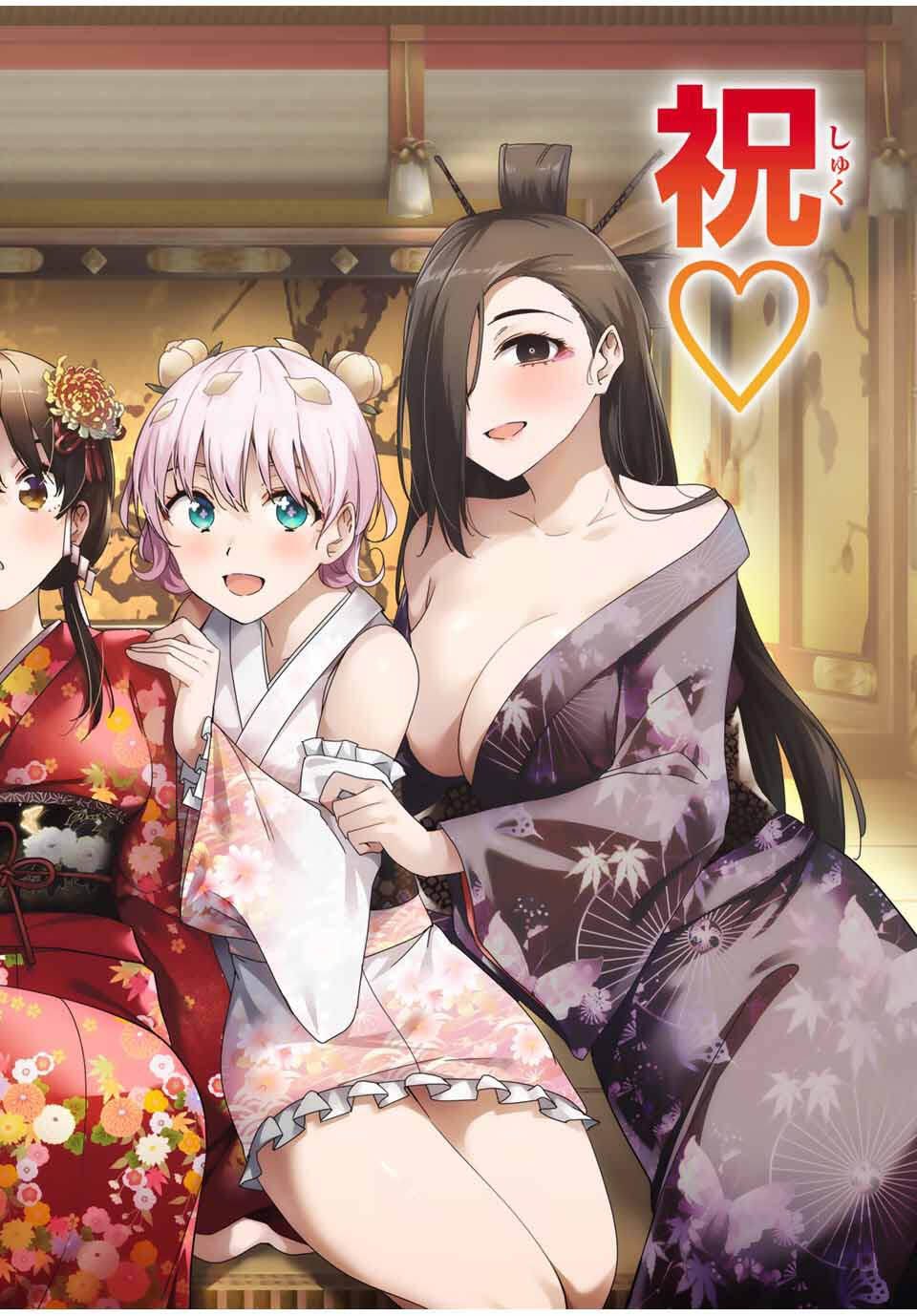 Sakigake no Hana Miko - Chapter 48 2