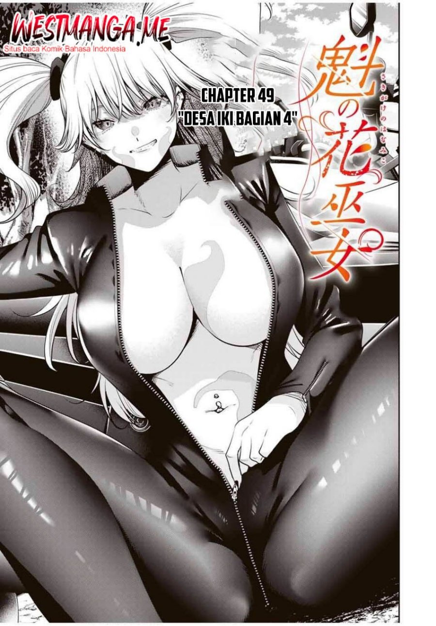 Sakigake no Hana Miko - Chapter 49 2